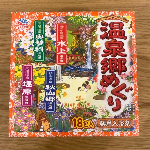 Earth Bath & Body Japanese Onsen Hot Spengo Meguri Bath Salt 3 G X